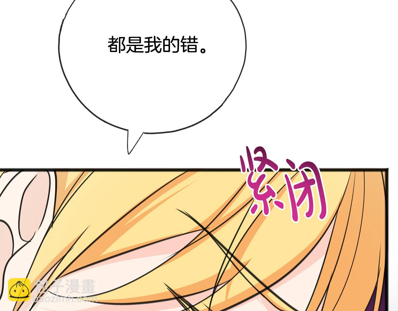 第80话 加入军队四处寻找108