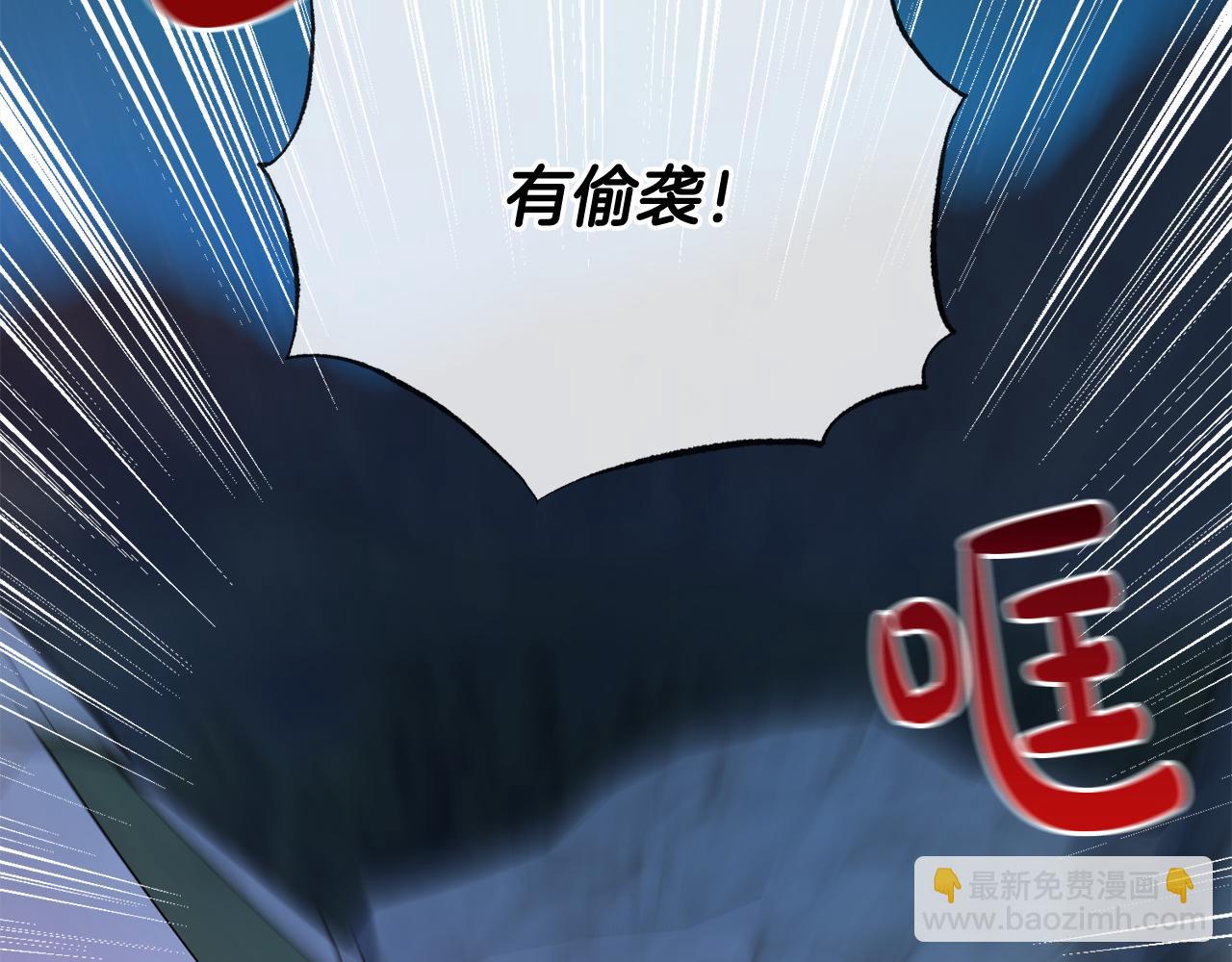 第80话 加入军队四处寻找110
