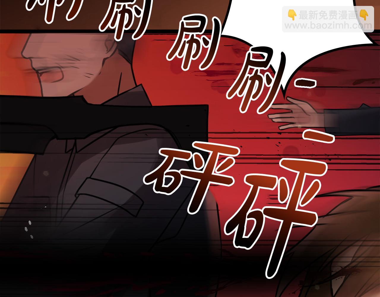第80话 加入军队四处寻找118