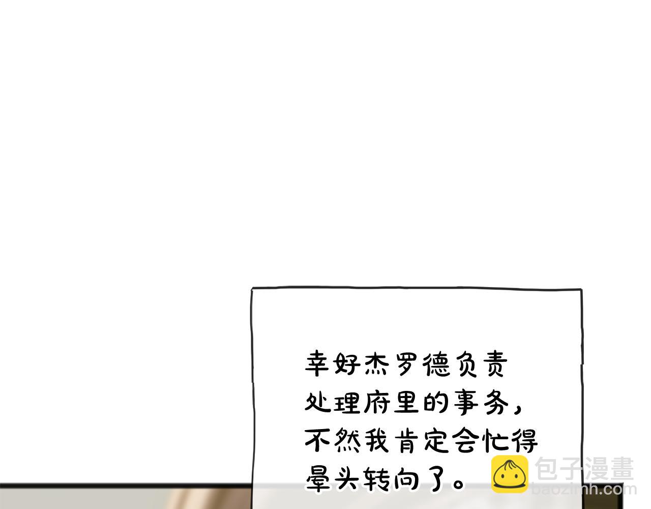 第80话 加入军队四处寻找12