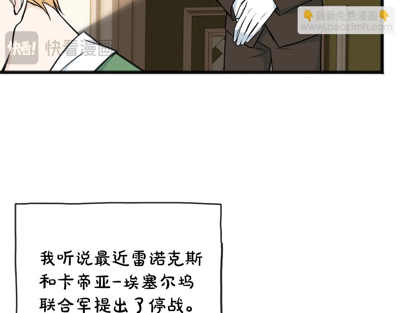 第80话 加入军队四处寻找14