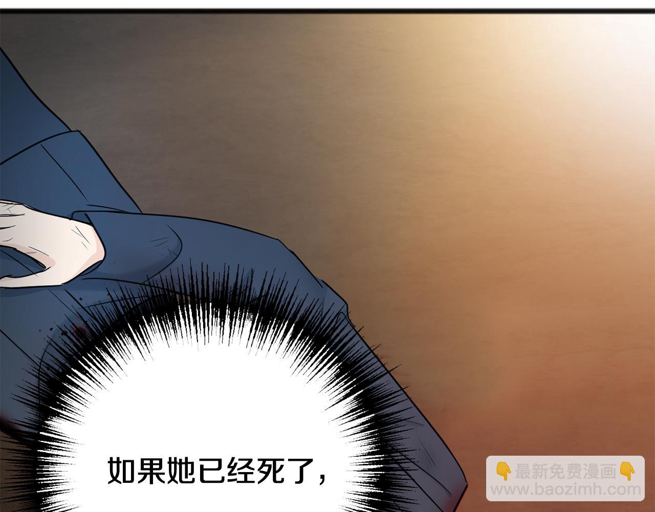 第80话 加入军队四处寻找167