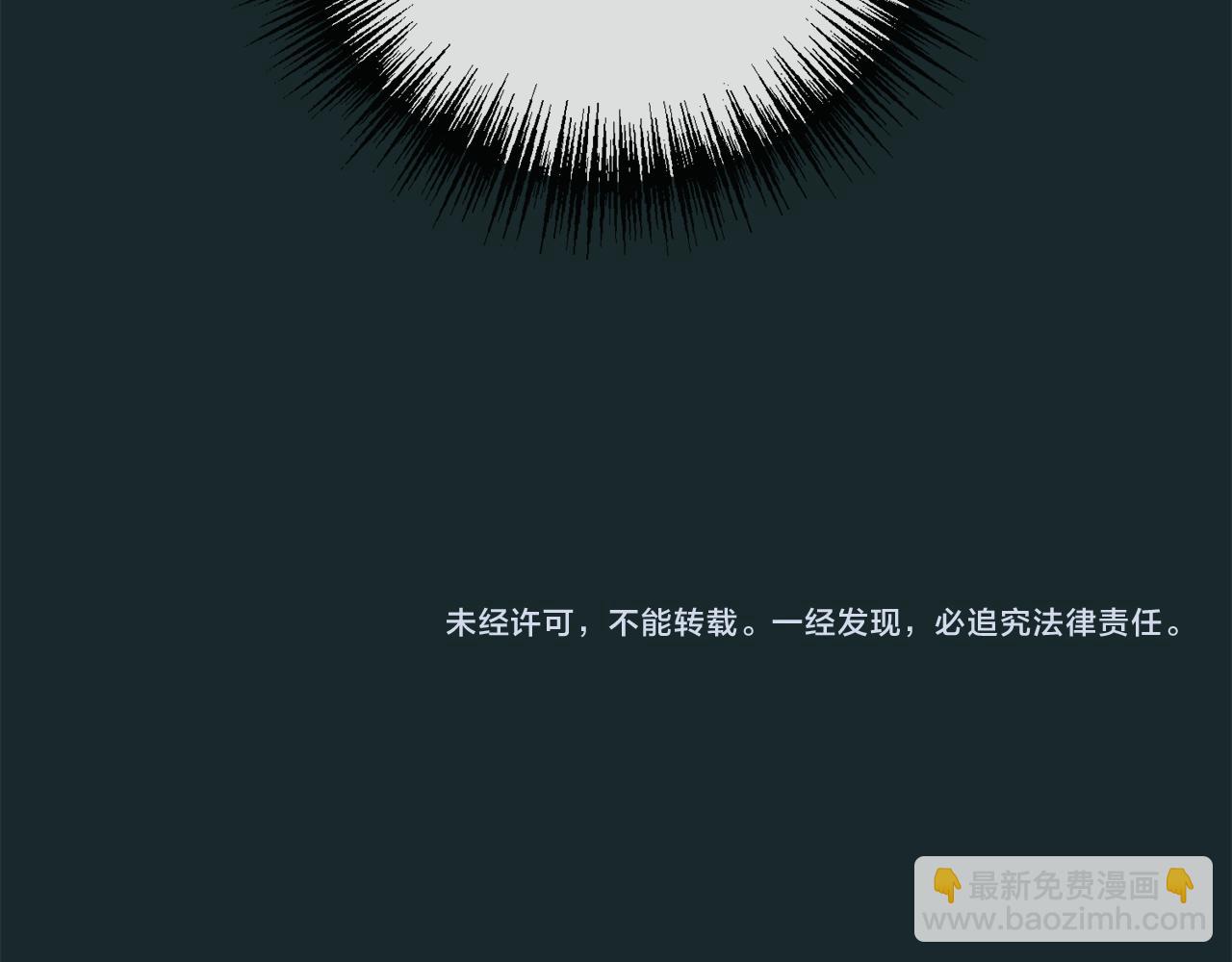 第80话 加入军队四处寻找174