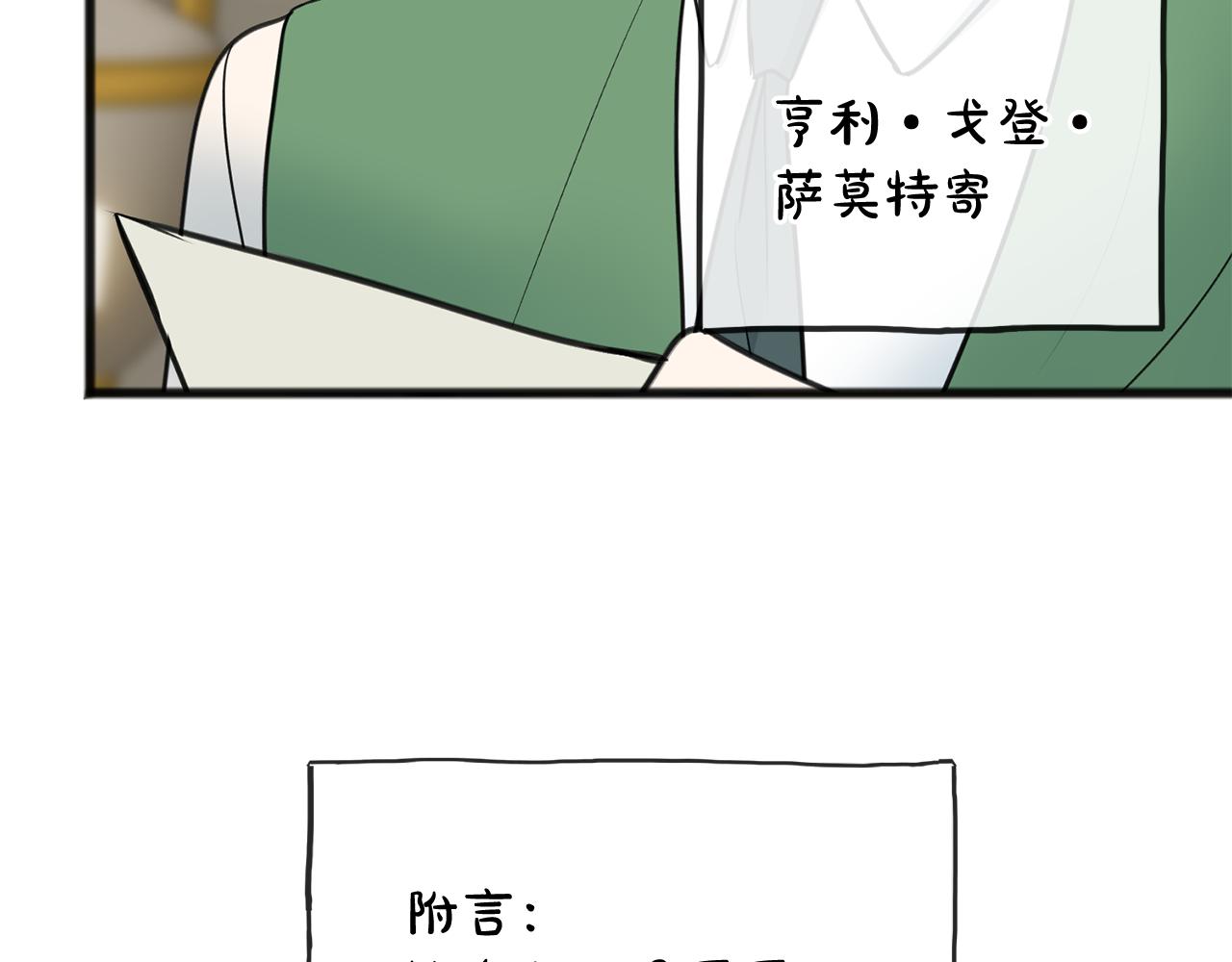 第80话 加入军队四处寻找20