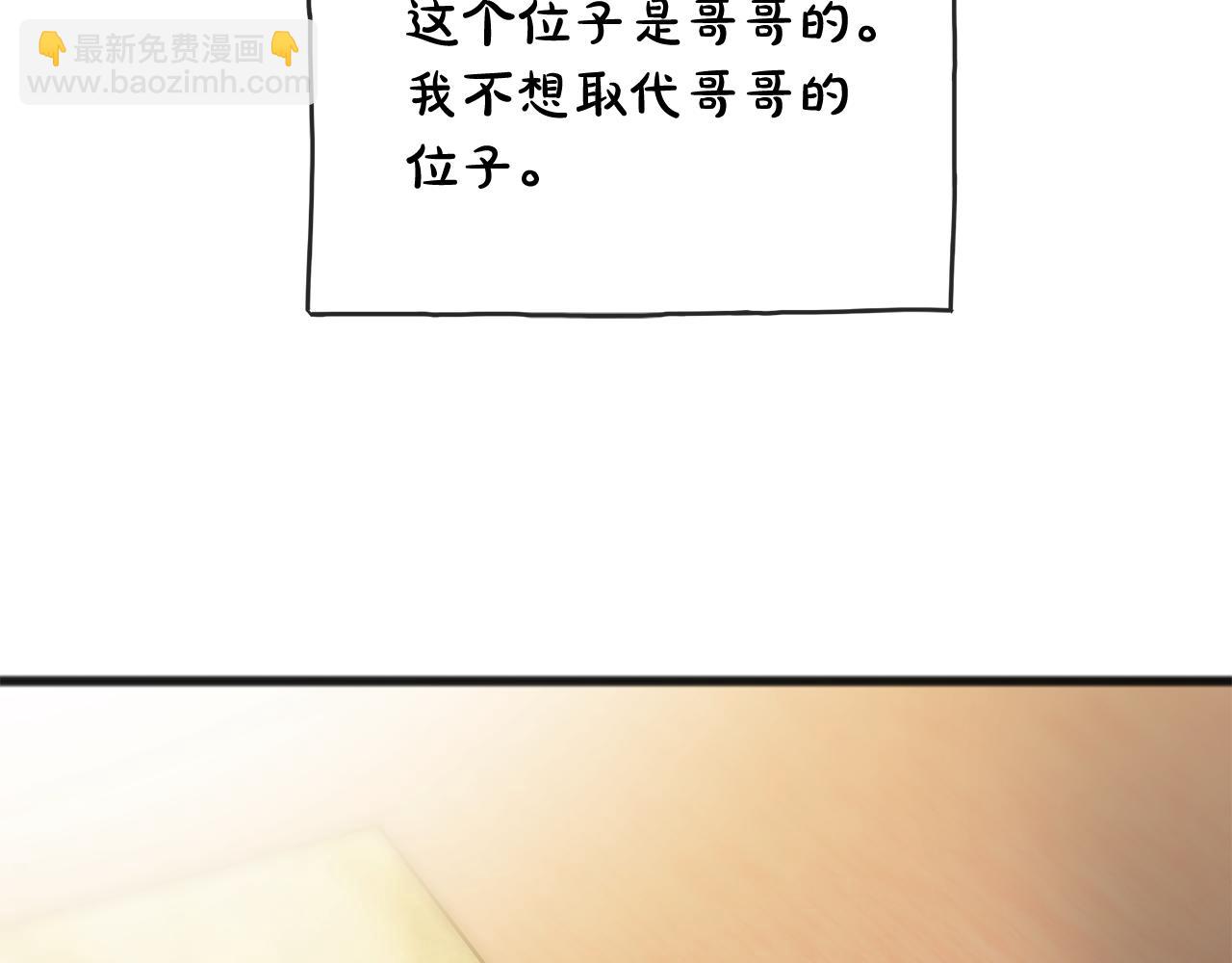 第80话 加入军队四处寻找21