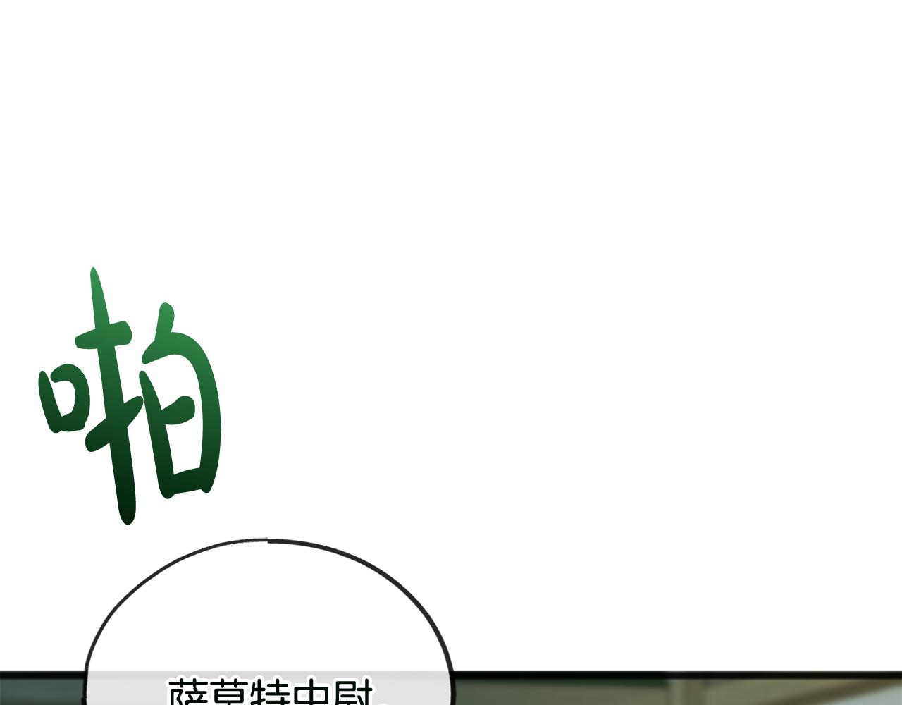 第80话 加入军队四处寻找24