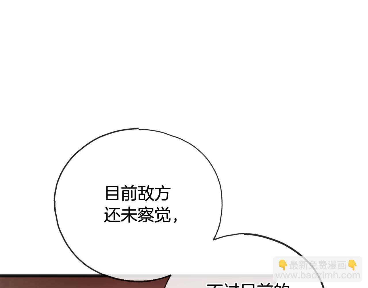 第80话 加入军队四处寻找33