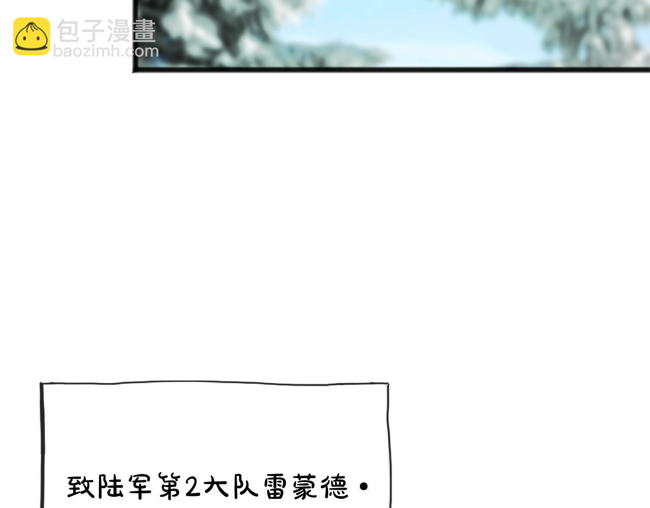 第80话 加入军队四处寻找4