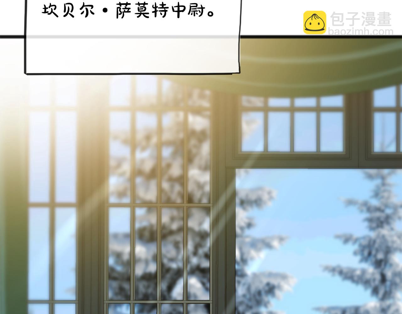 第80话 加入军队四处寻找5
