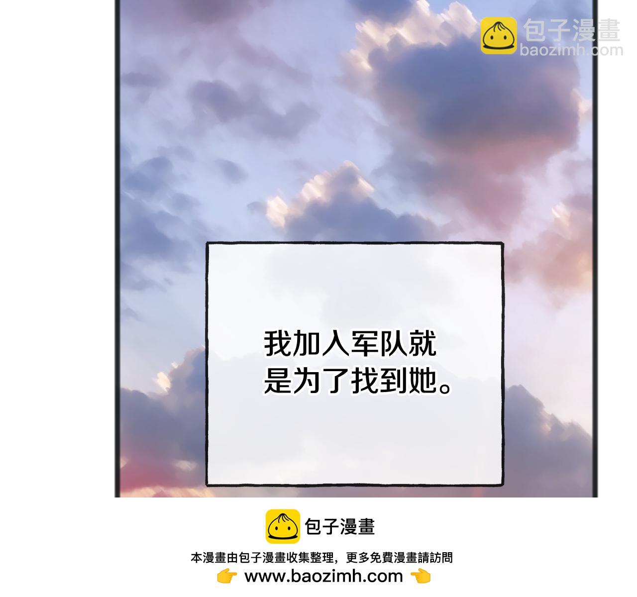 第80话 加入军队四处寻找53