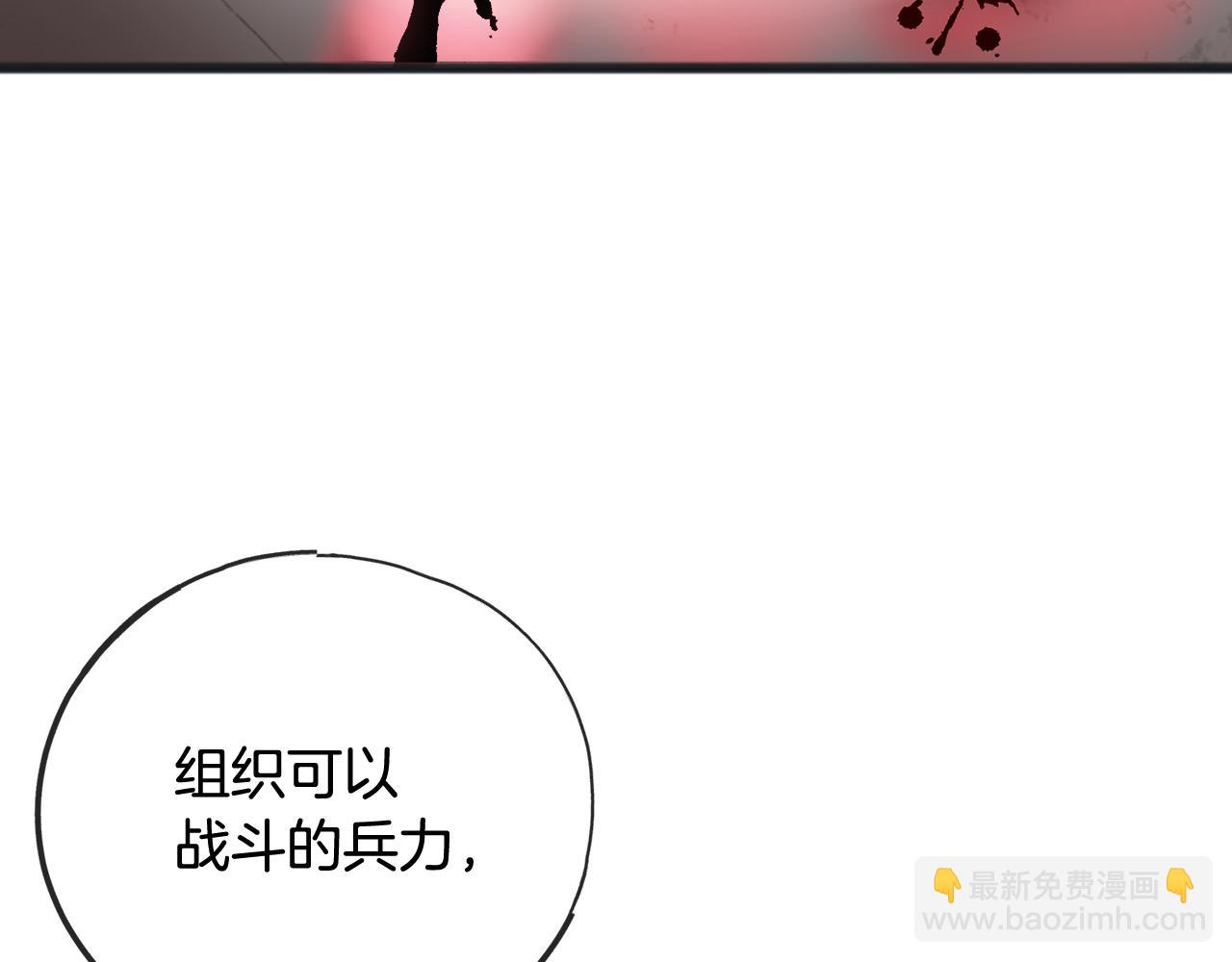第80话 加入军队四处寻找65