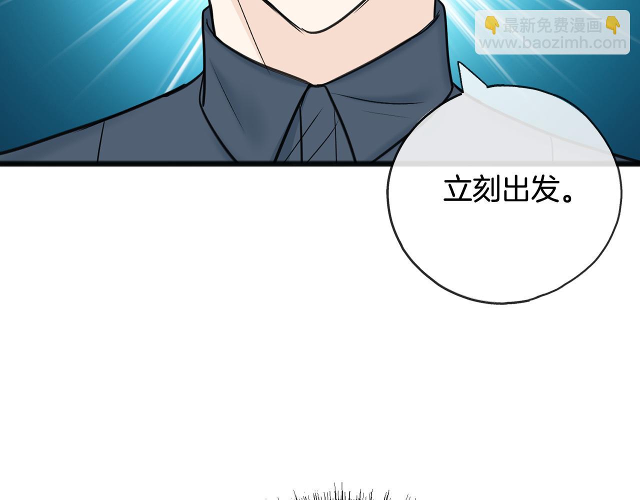 第80话 加入军队四处寻找67