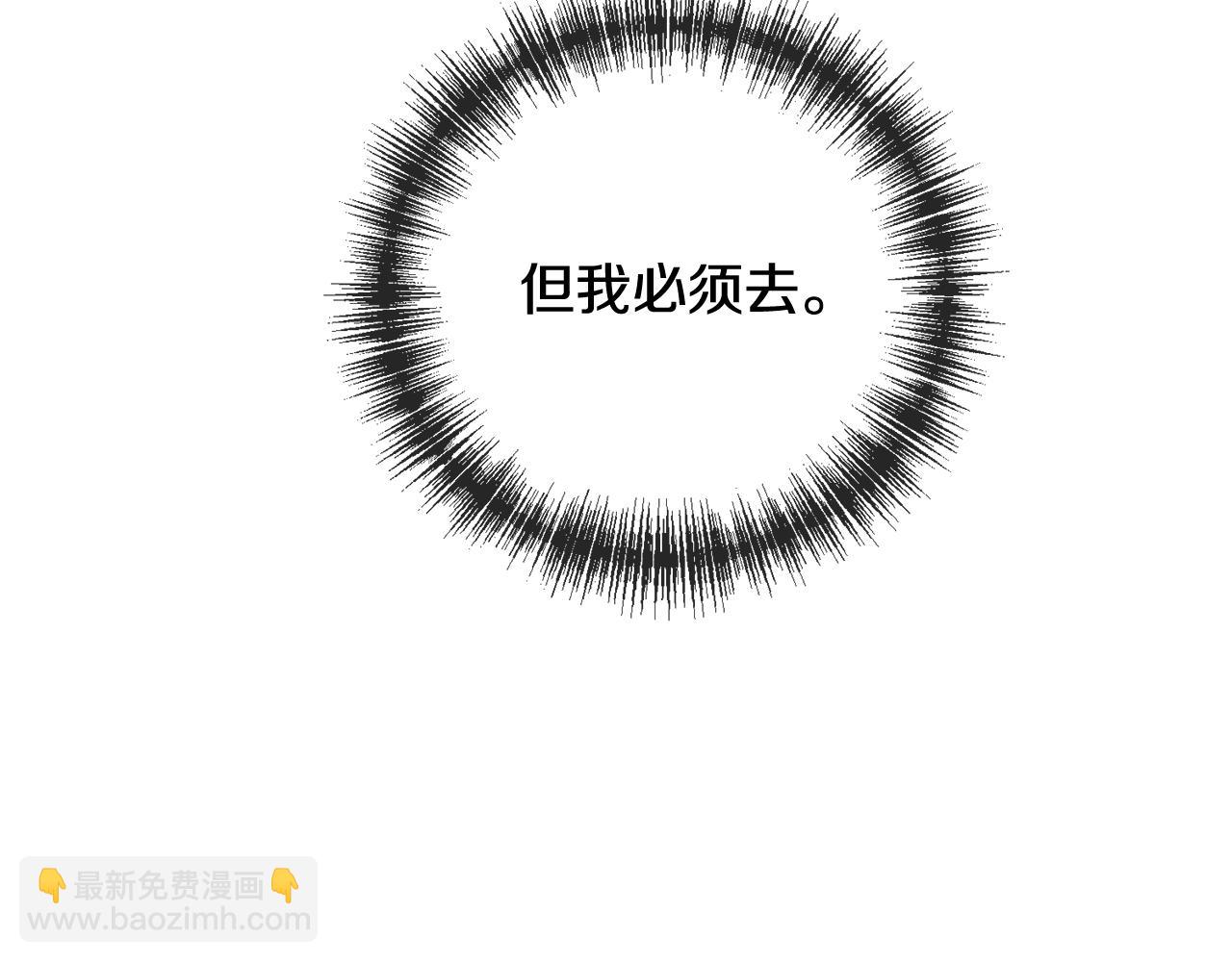 第80话 加入军队四处寻找68