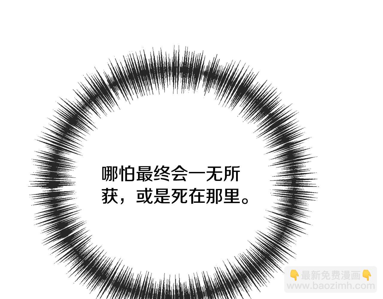 第80话 加入军队四处寻找69