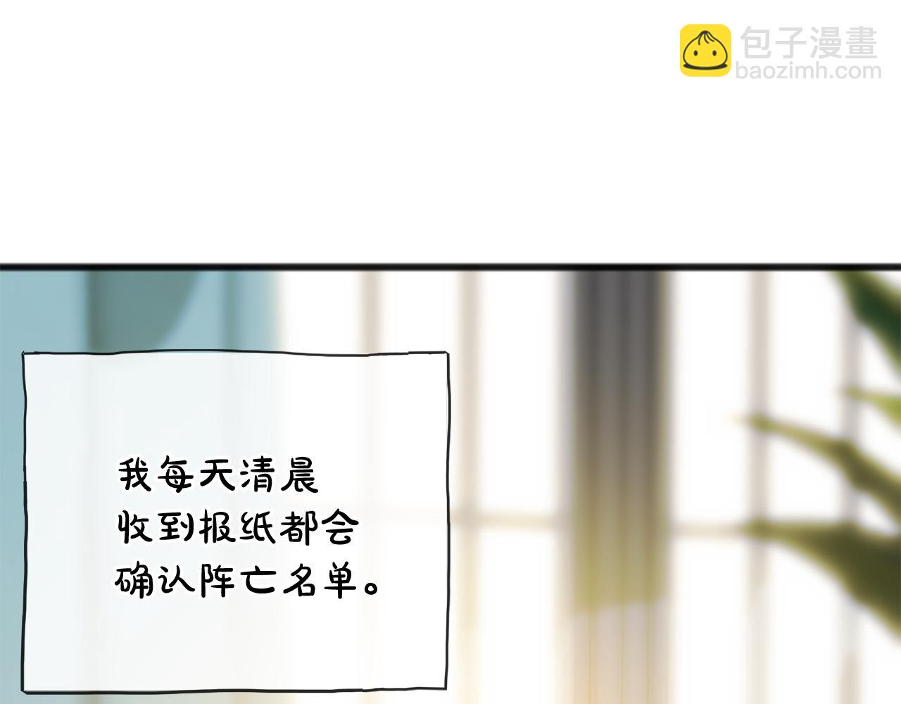 第80话 加入军队四处寻找7