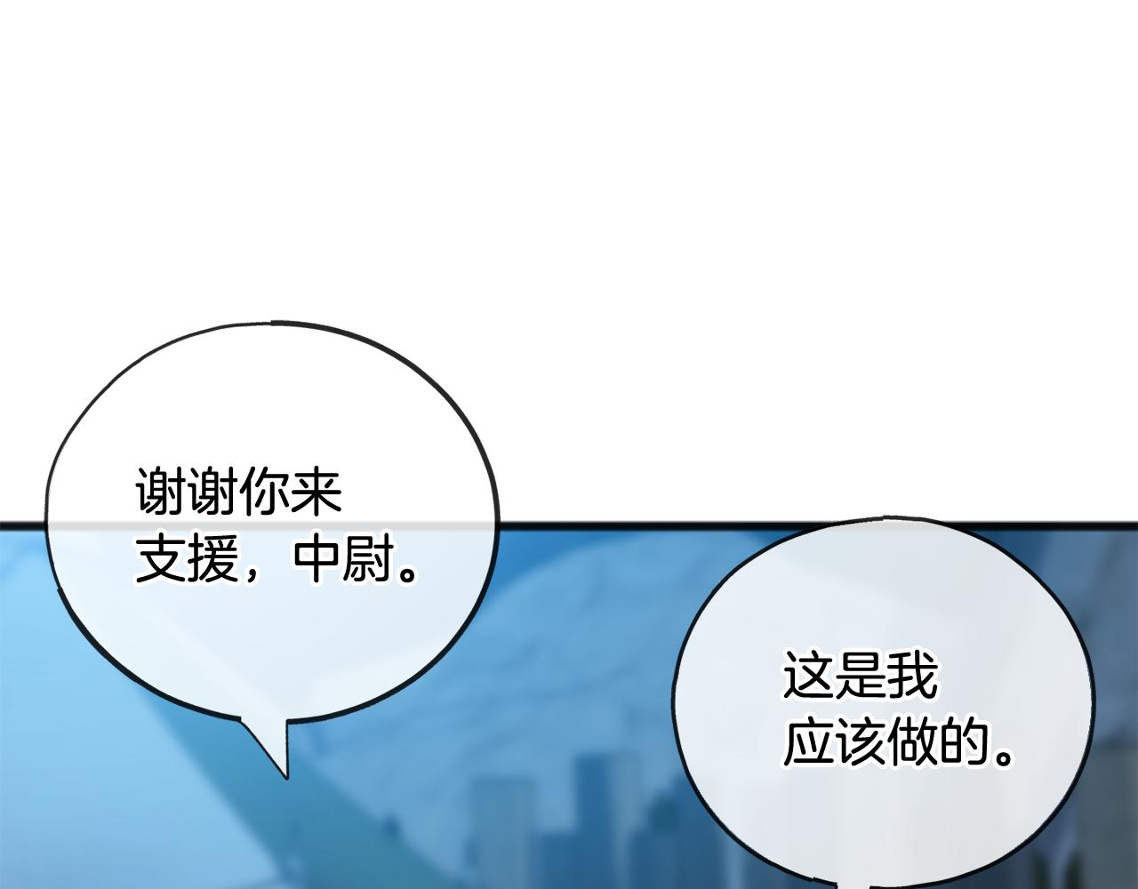 第80话 加入军队四处寻找78