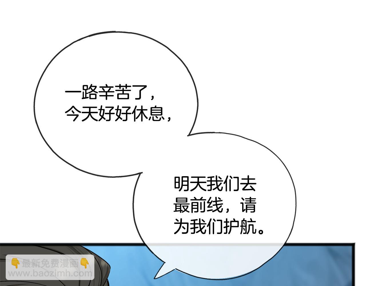 第80话 加入军队四处寻找80