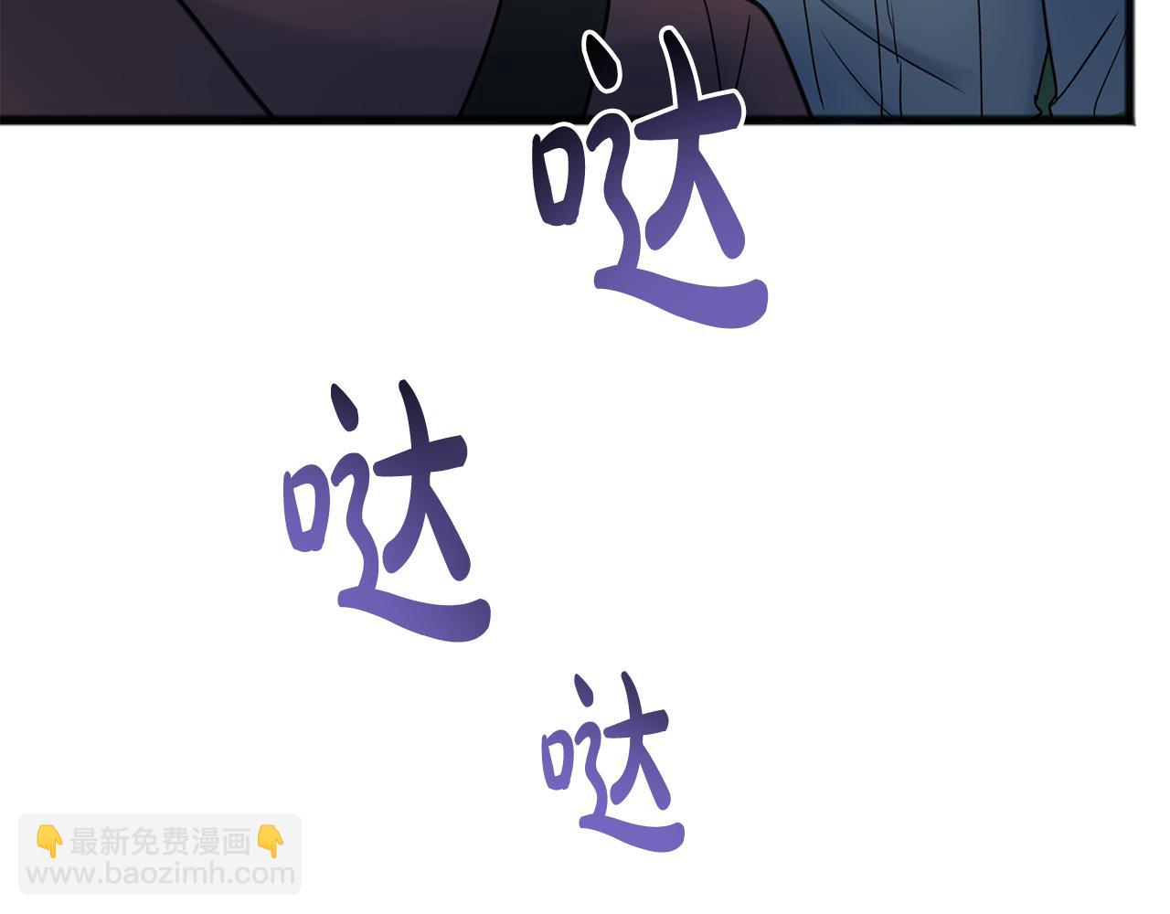 第80话 加入军队四处寻找82