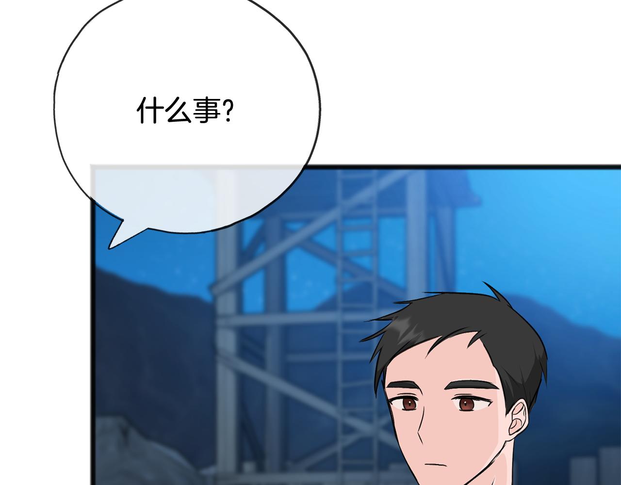 第80话 加入军队四处寻找87
