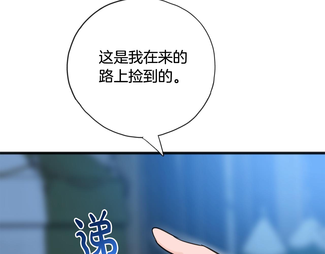 第80话 加入军队四处寻找89