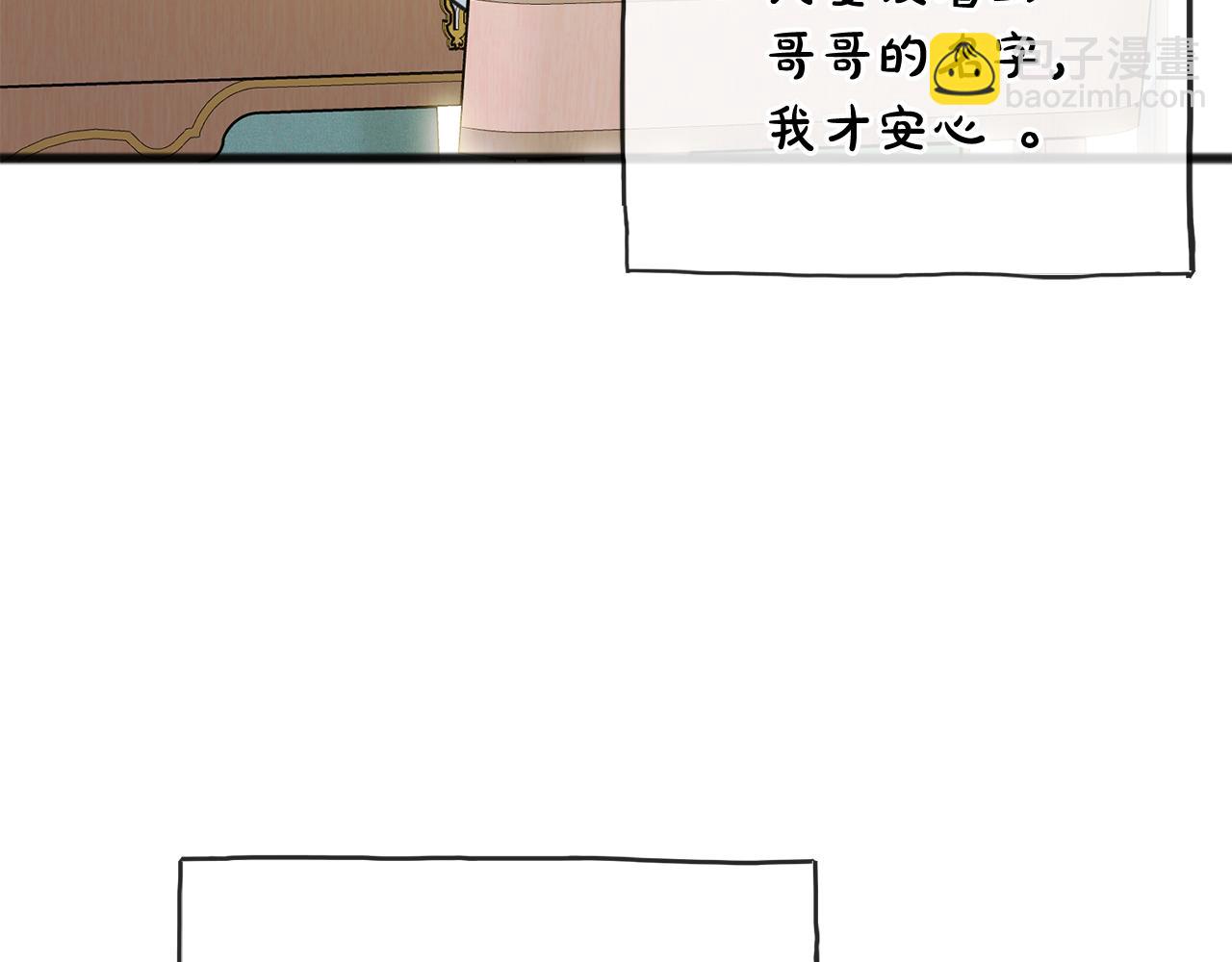 第80话 加入军队四处寻找9