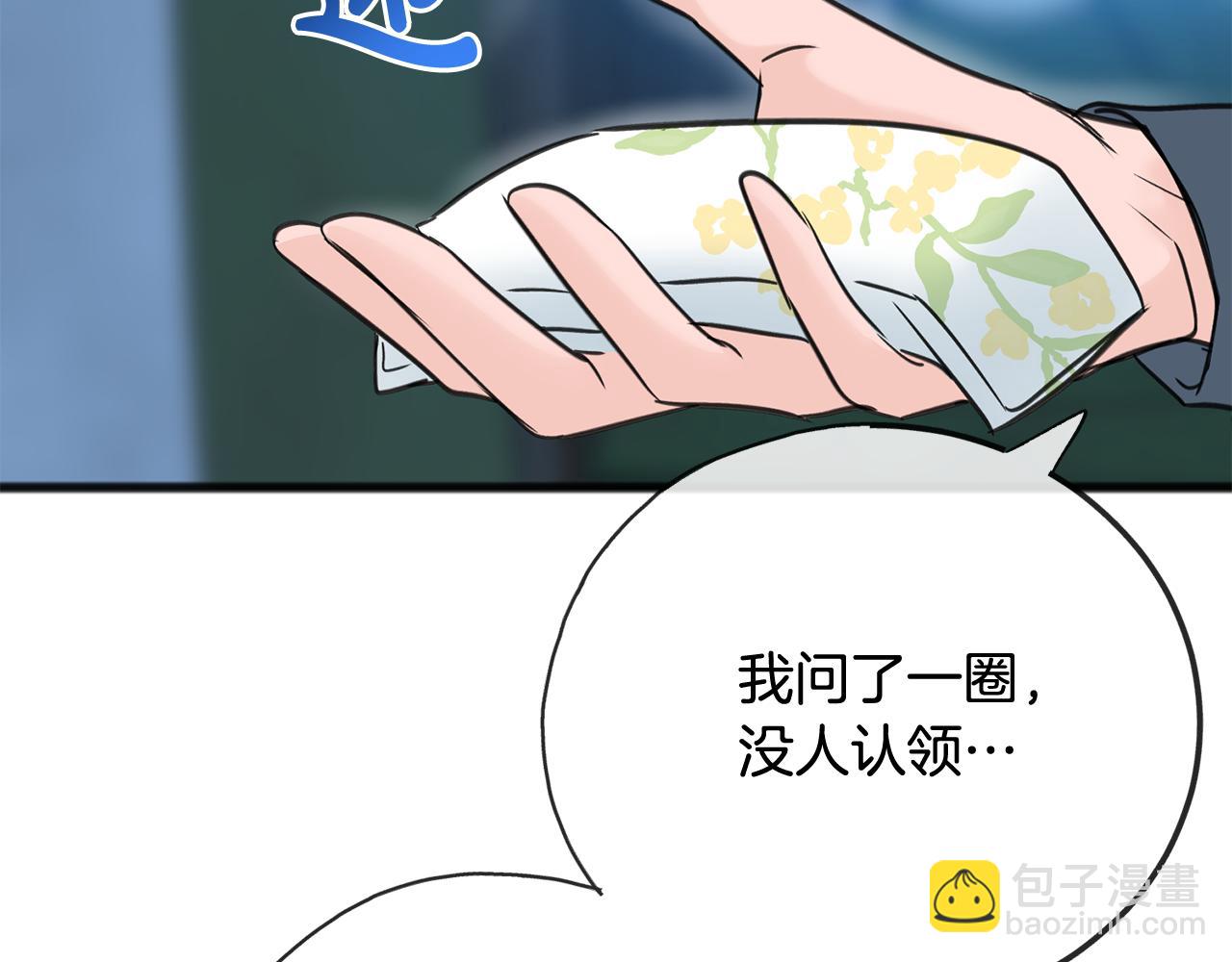 第80话 加入军队四处寻找90