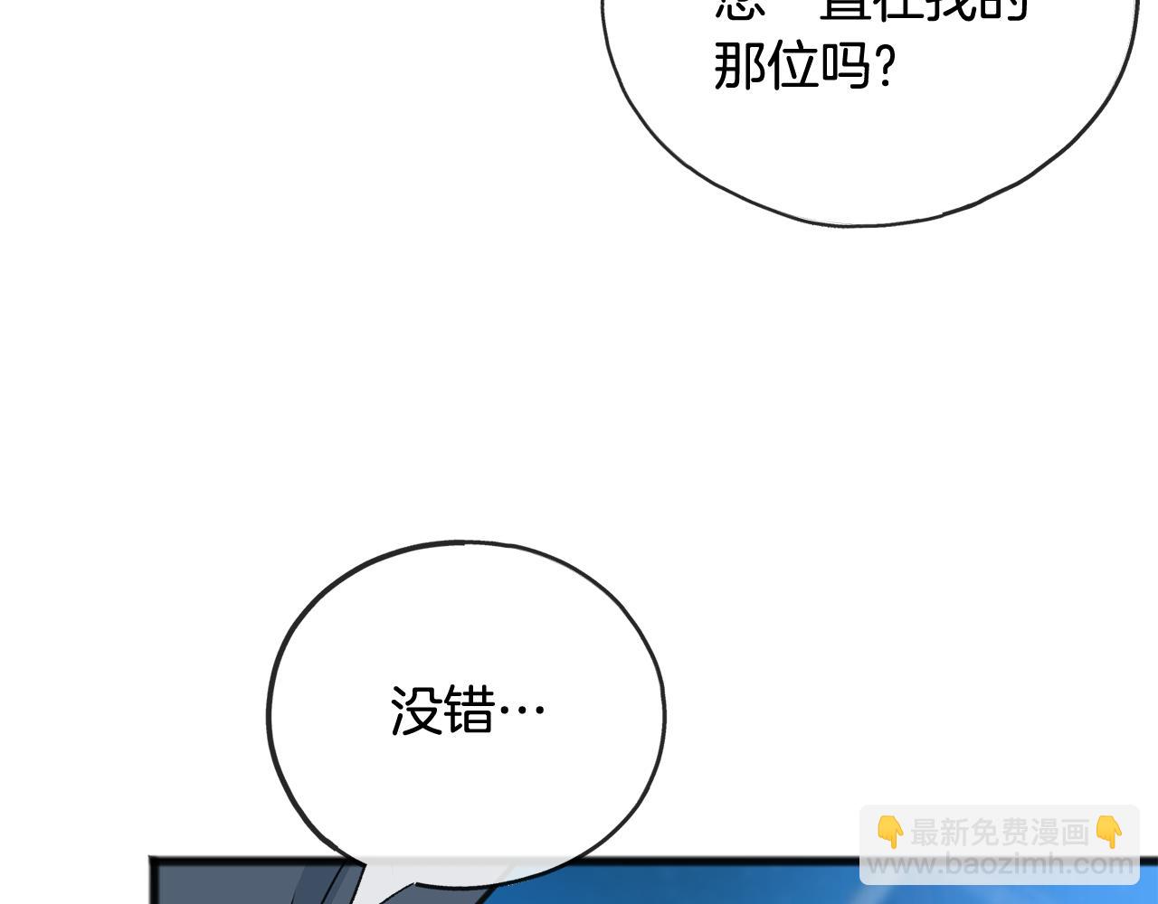 第80话 加入军队四处寻找96
