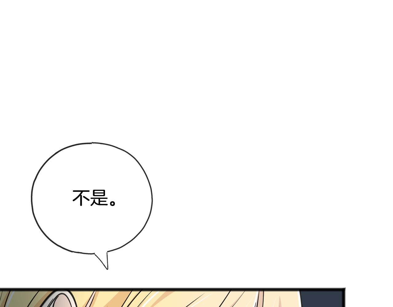 第80话 加入军队四处寻找99