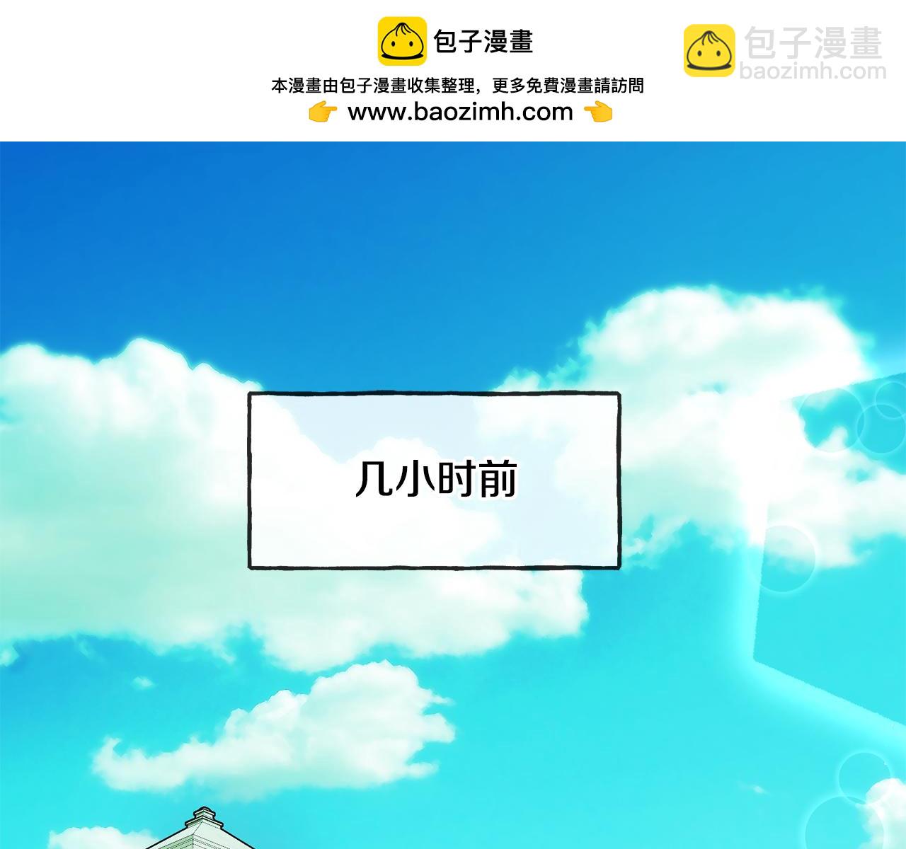 第81话 战场相遇1