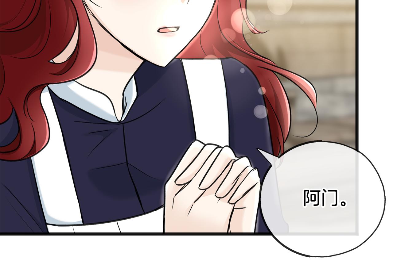 第81话 战场相遇10