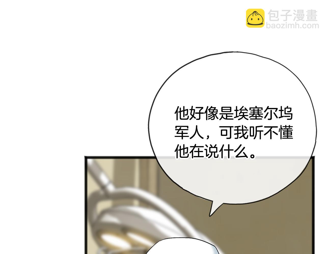 第81话 战场相遇112