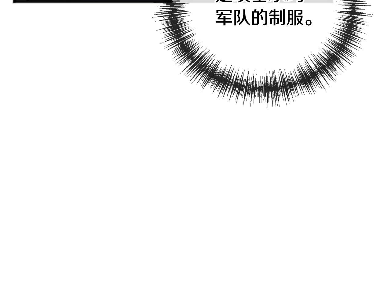 第81话 战场相遇116