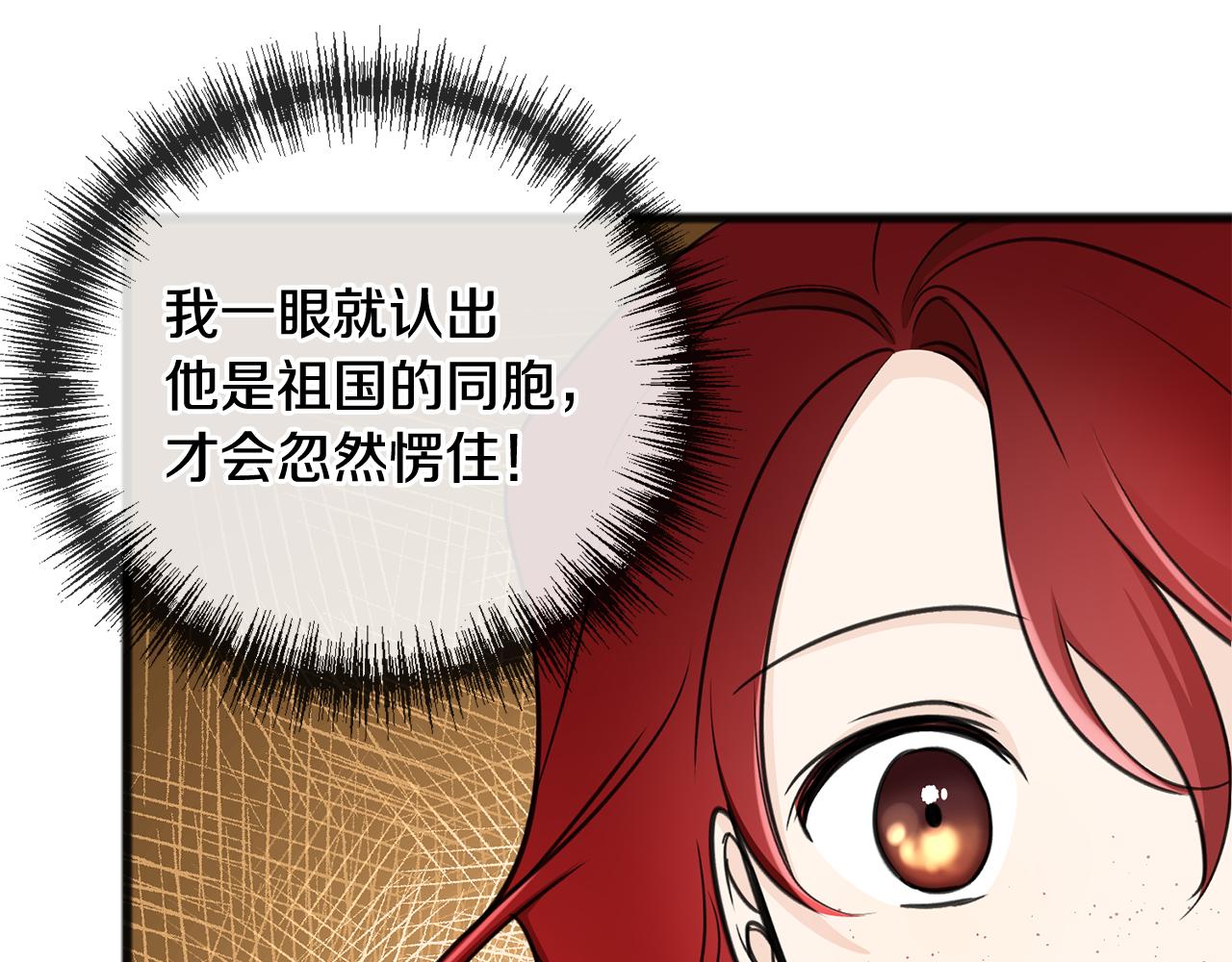 第81话 战场相遇117