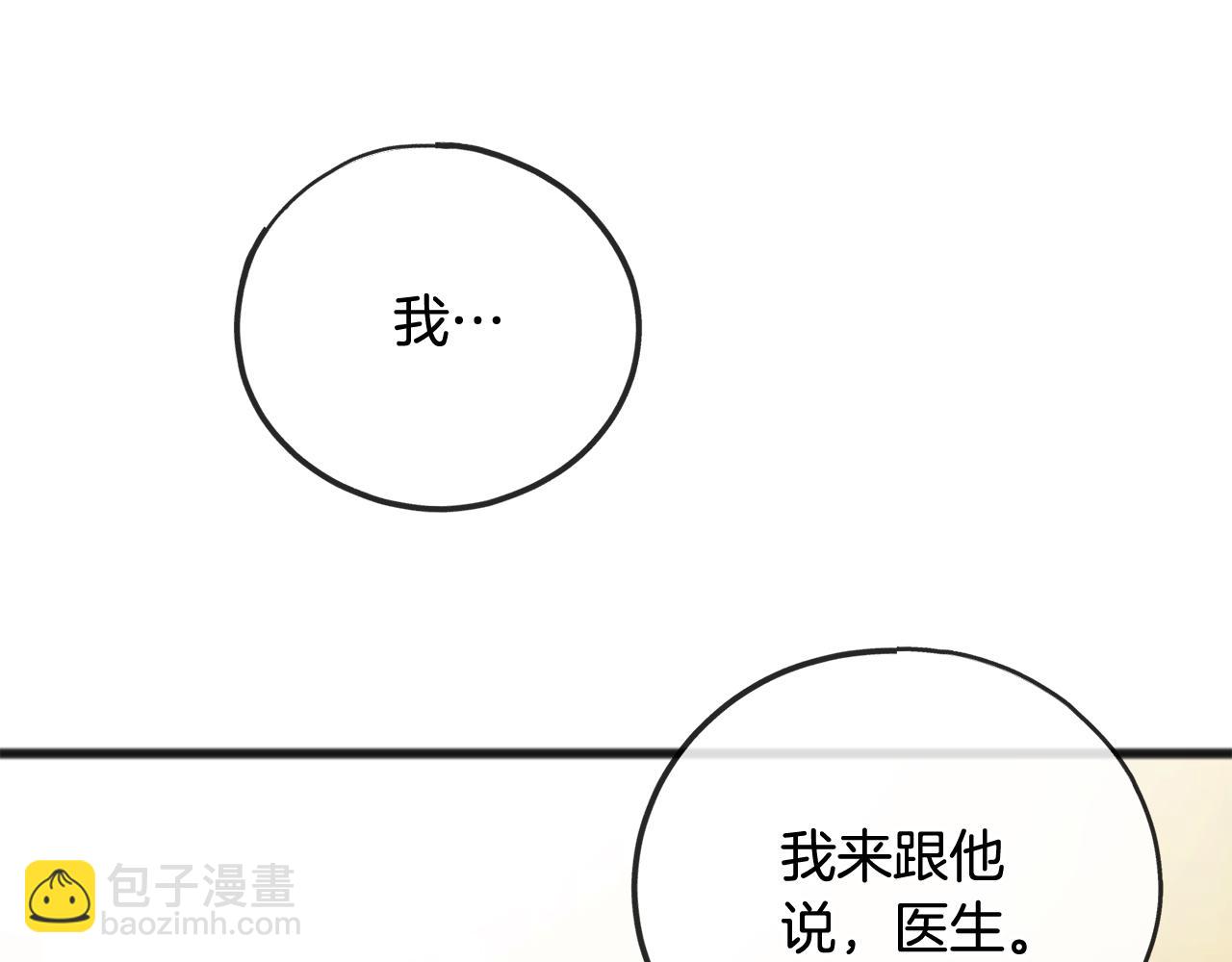 第81话 战场相遇119