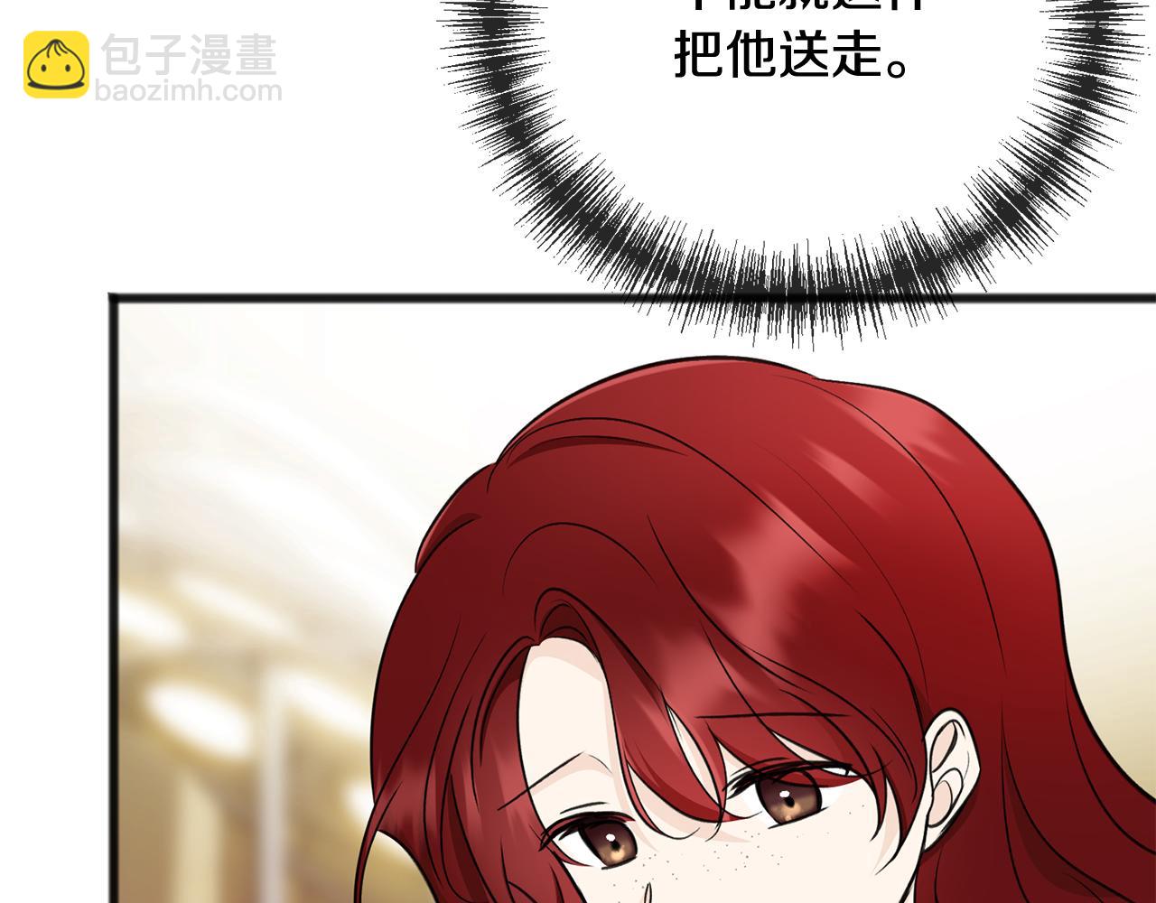 第81话 战场相遇132