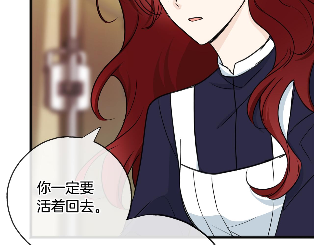 第81话 战场相遇133