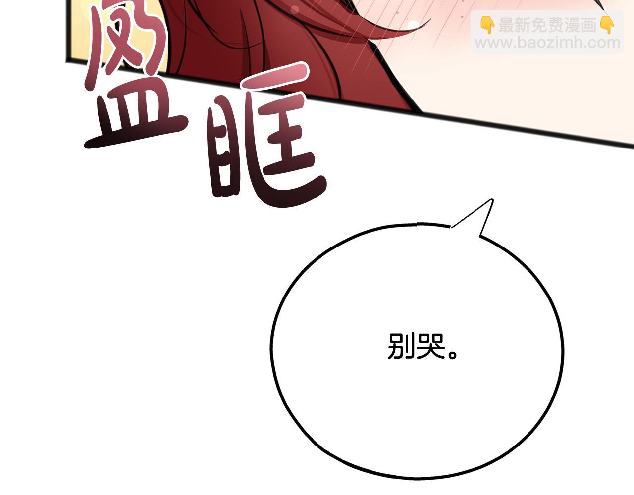 第81话 战场相遇140