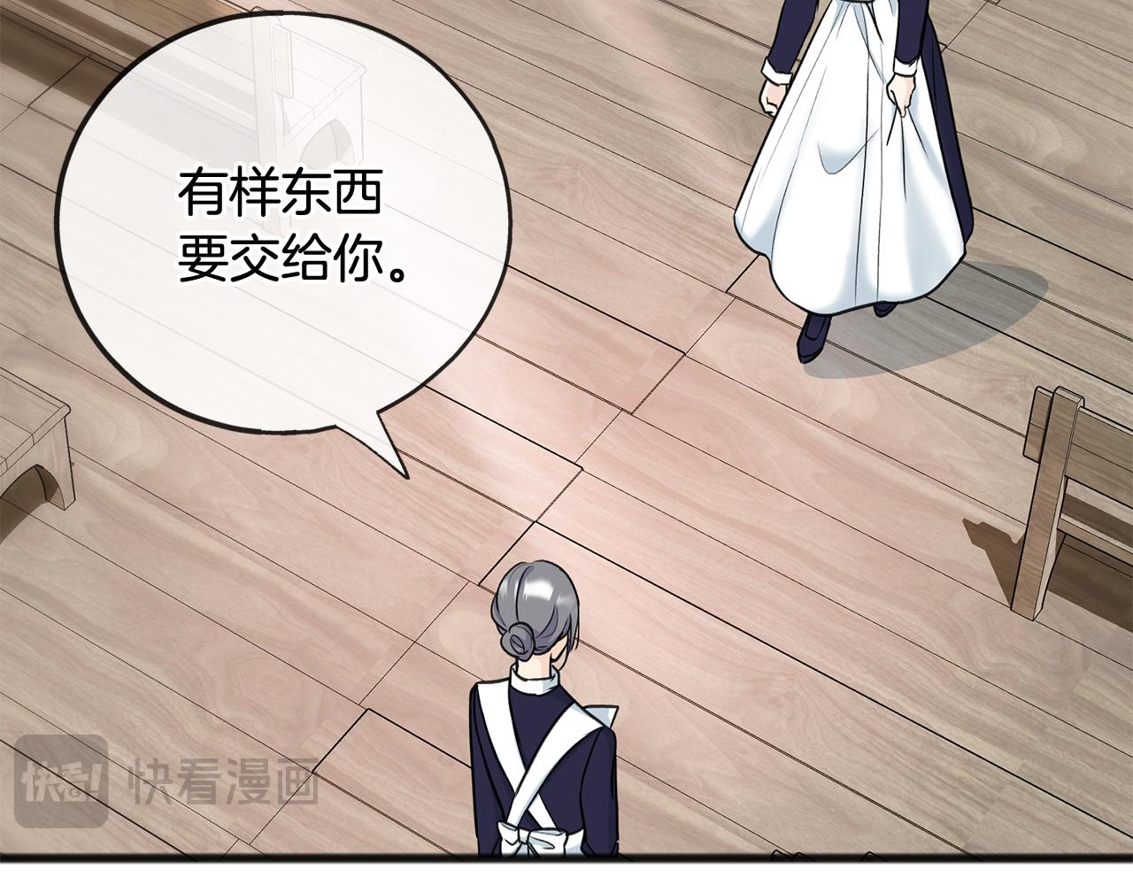 第81话 战场相遇17