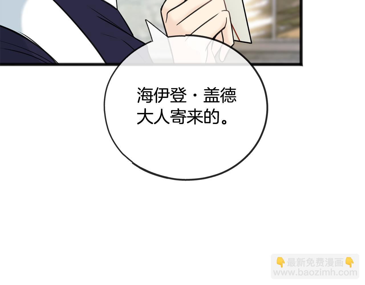第81话 战场相遇20
