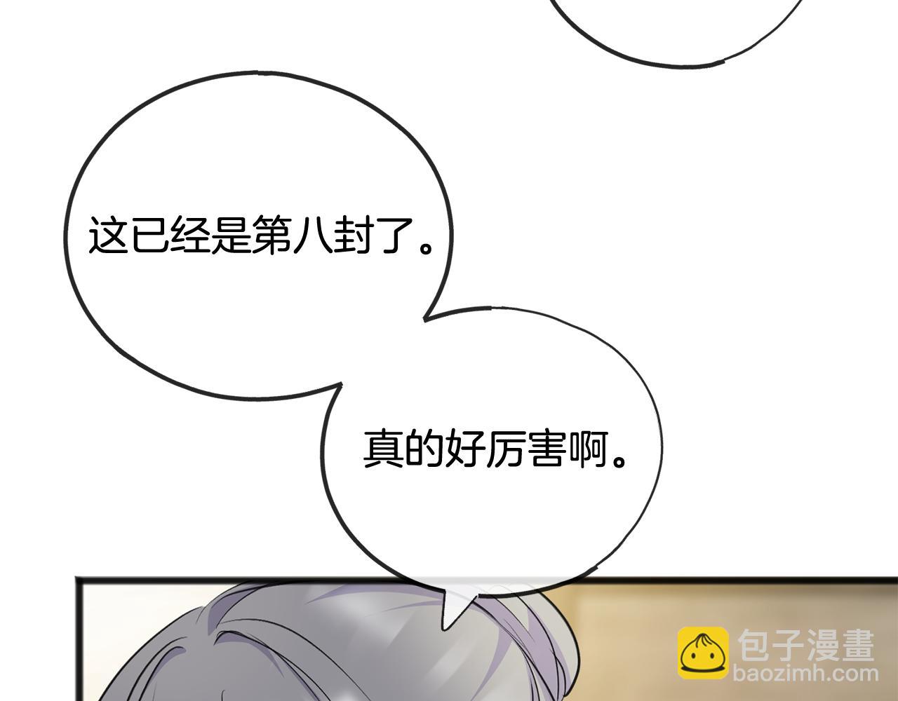 第81话 战场相遇25