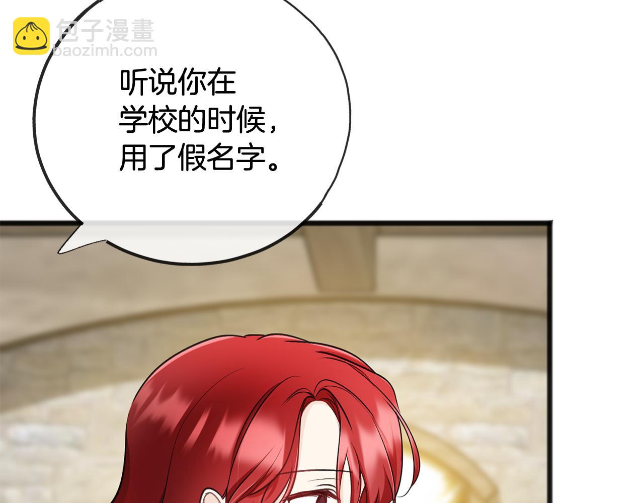 第81话 战场相遇28