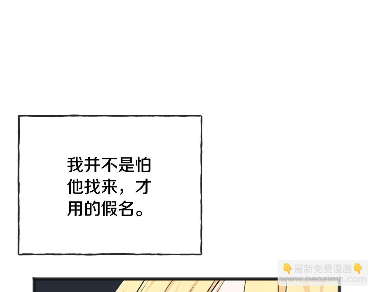 第81话 战场相遇30