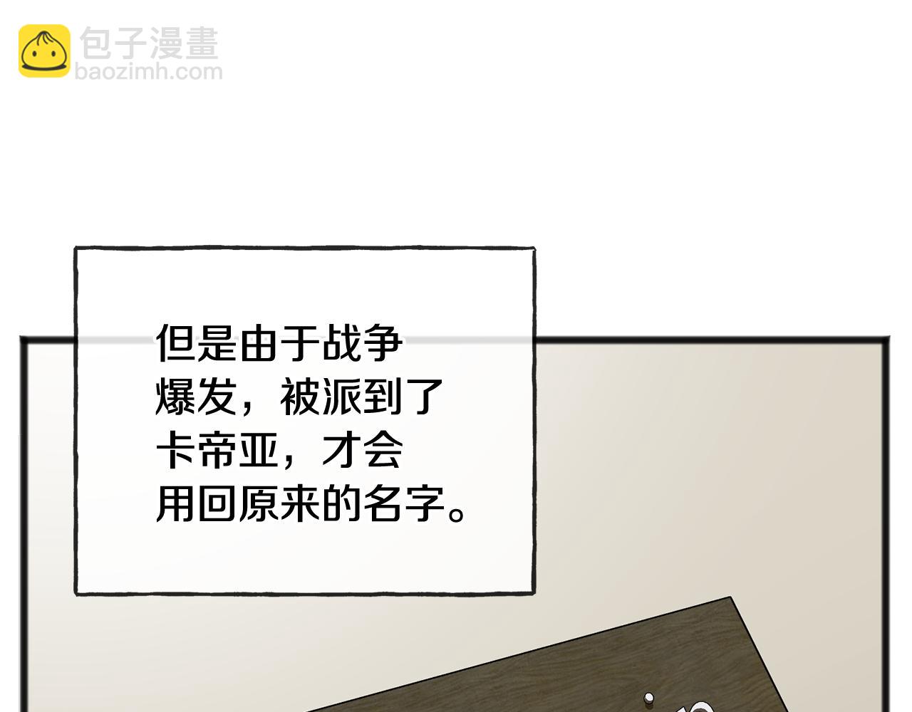第81话 战场相遇33