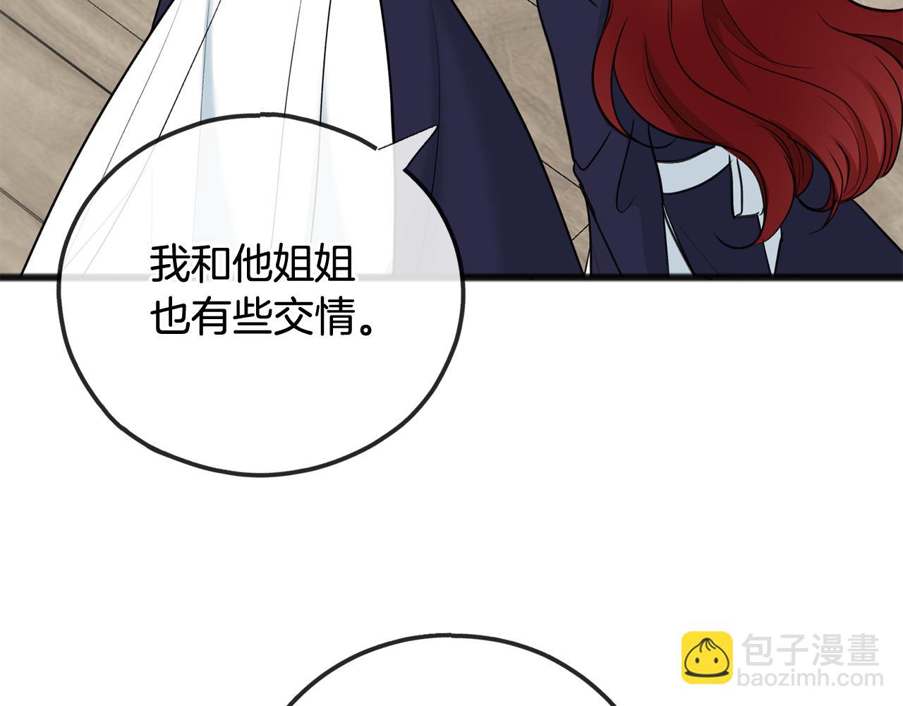 第81话 战场相遇37