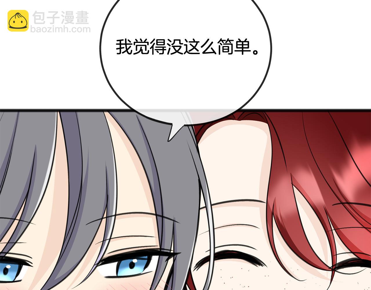 第81话 战场相遇38