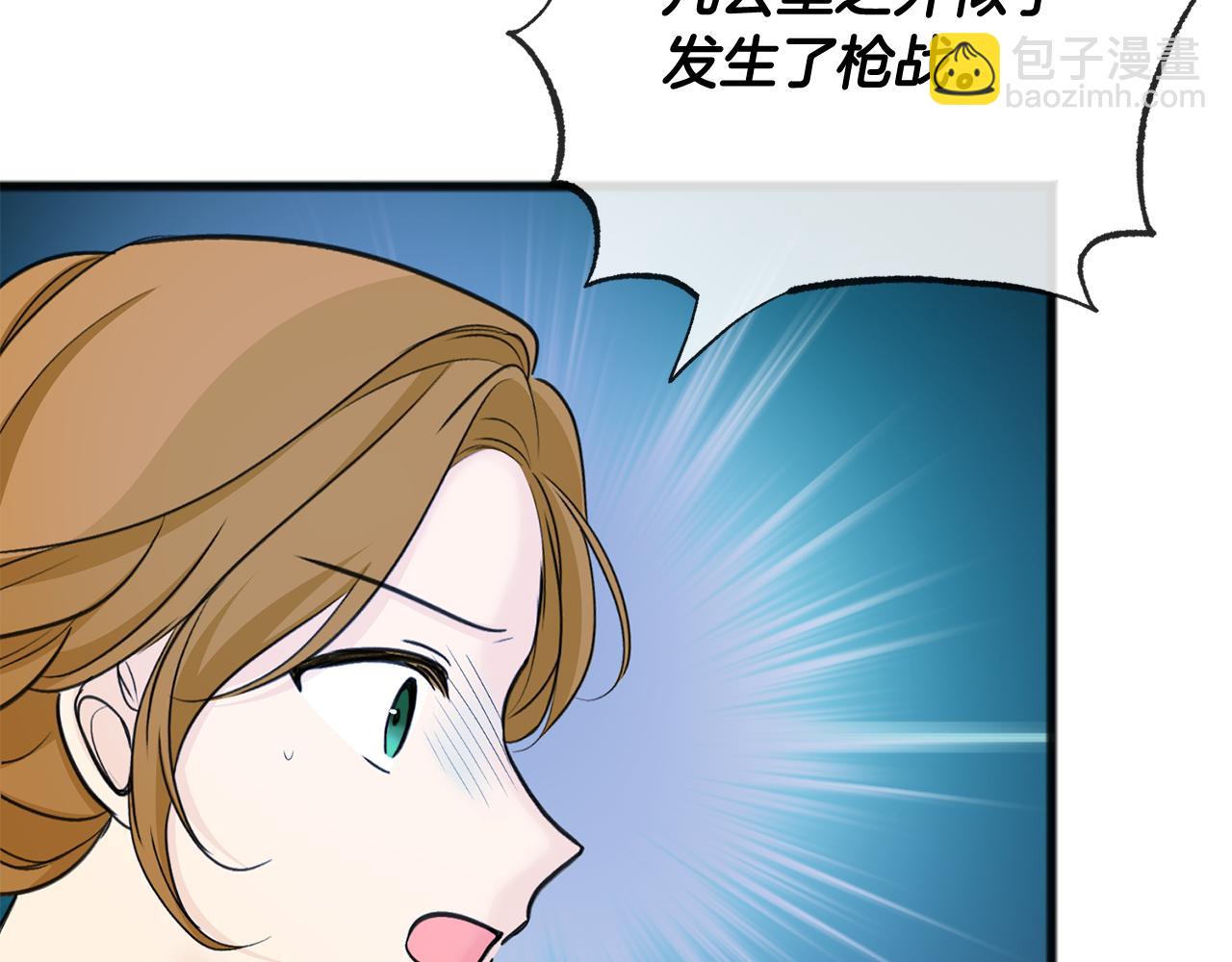 第81话 战场相遇50