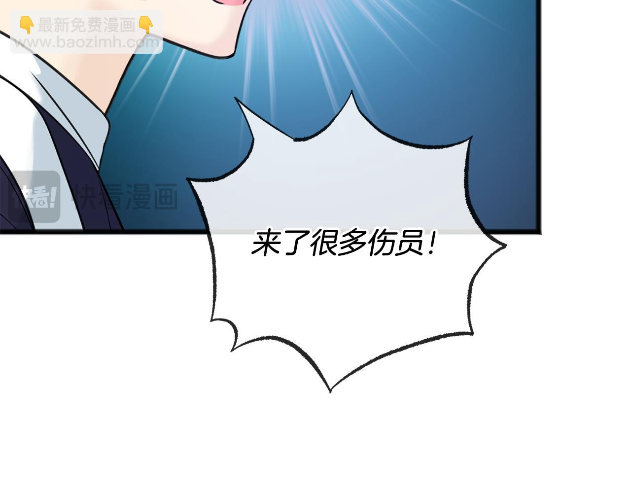 第81话 战场相遇51