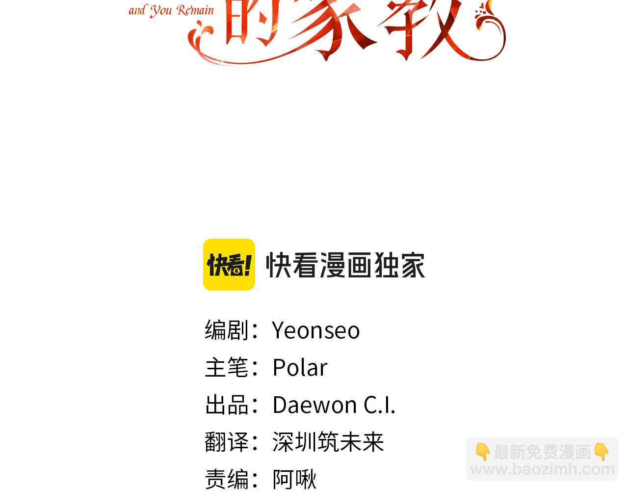 第81话 战场相遇58