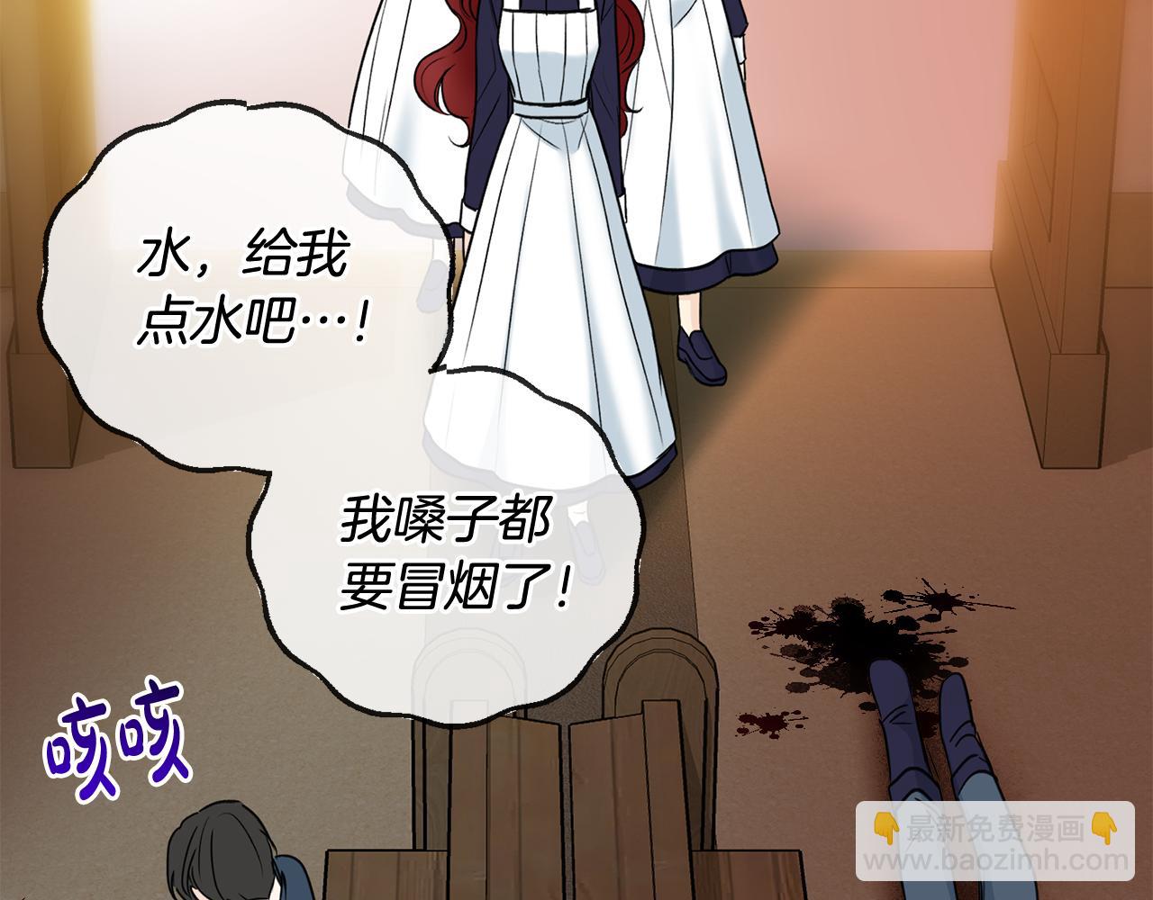 第81话 战场相遇61
