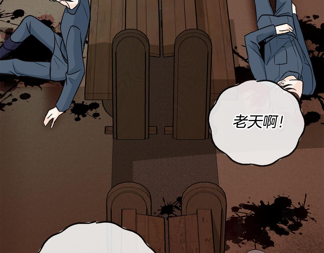 第81话 战场相遇62